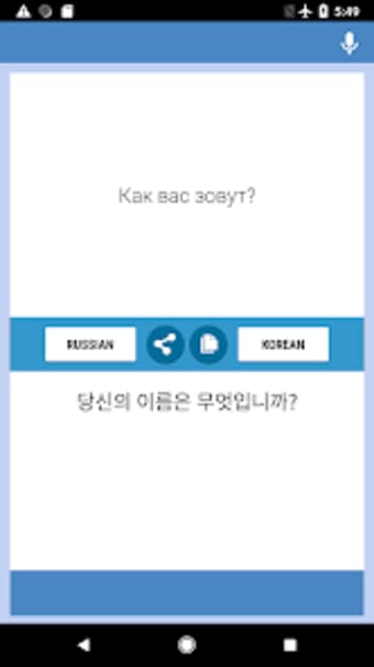 Russian-Korean Translator