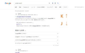 Google Search Boost