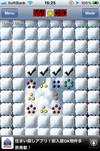 Minesweeper Q