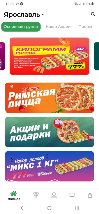PizzaPan