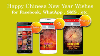 Happy Chinese New Year Wishes Messages 2021