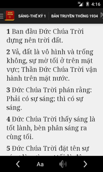 Kinh Thanh
