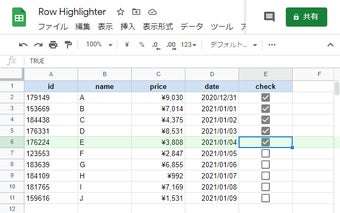 Google Sheets Row Highlighter