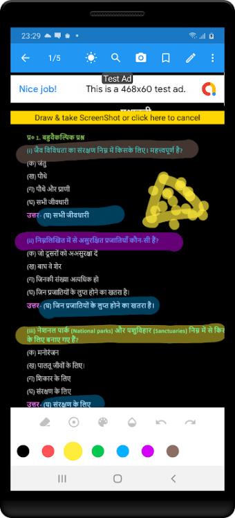 11th class geography ncert solutions in hindi