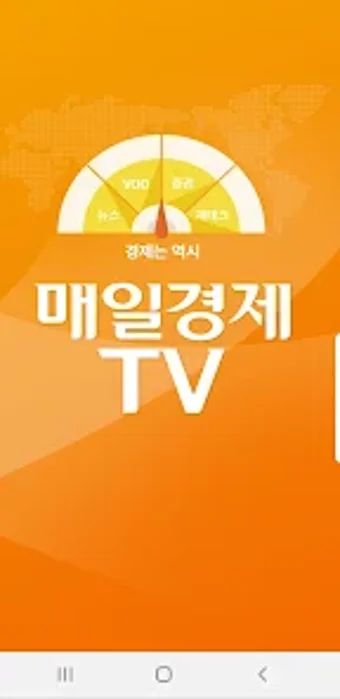 매일경제TV