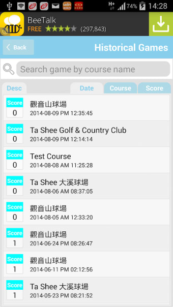 Golf GPS Scorecard