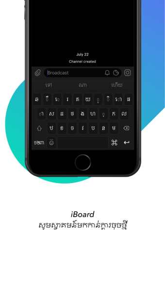 iBoard Khmer Keyboard