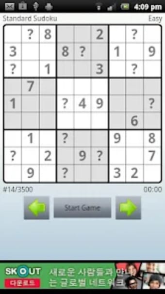 Sudoku bout