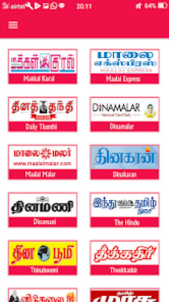 Tamil News Paper Tamil News