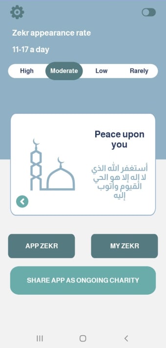 Azkar Muslim on screen automatically with voice