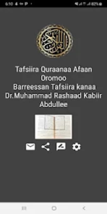 Tafsiira Quraanaa Afaan Oromoo