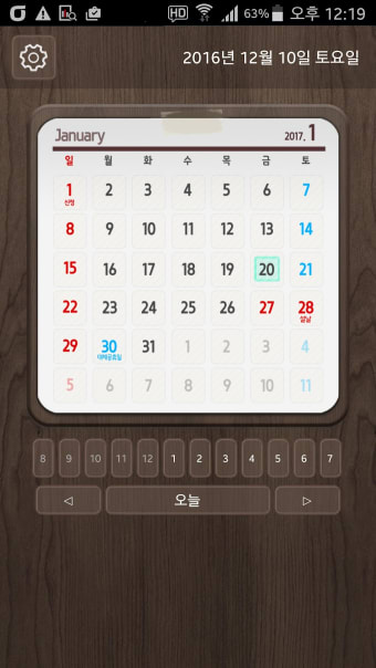 Calendar Widget 2022 Ultimate