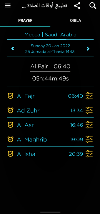 Prayer times with Athan