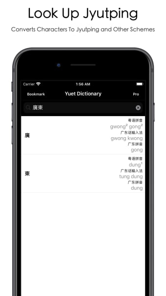 Cantonese Dictionary