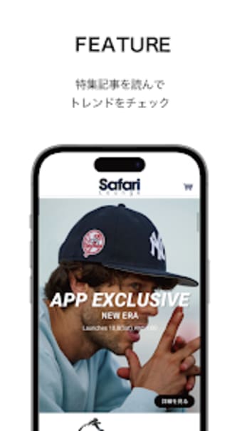 Safari Lounge -雑誌Safari公式通販サイト