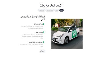 كود خصم بولت bolt تخفيض 50% جديد 2024