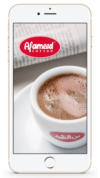 Al-Ameed Coffee