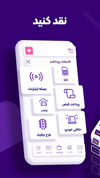 Zarinplus | زرین پلاس