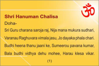 Hanuman Chalisa - English