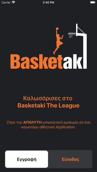 Basketaki