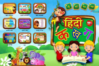Hindi Kids Learning - ABC Num