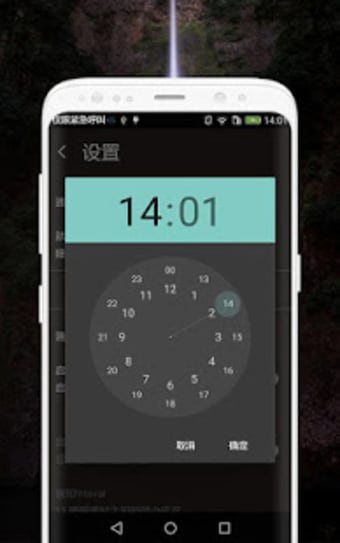 Well Sleep Reminder - Intelligent alarm clock