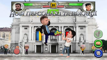 Ukrainian Political Fighting