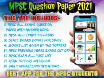 MPSC Question Papers 2023