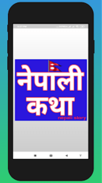 Nepali Story