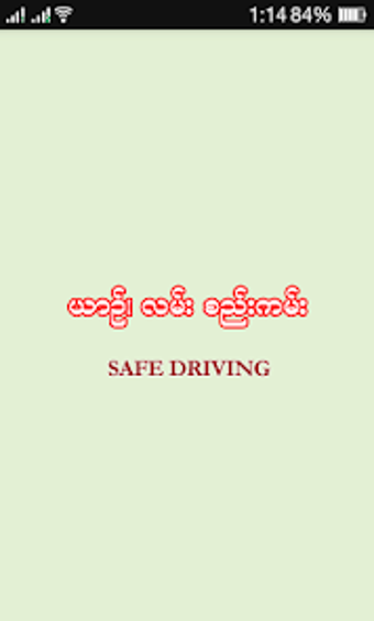 Safe Driving