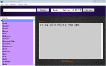 Wanem Hindi Dictionary