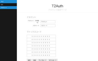 T2Auth