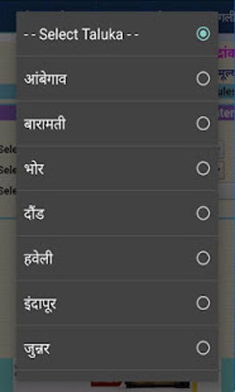 Ready Reckoner Rates