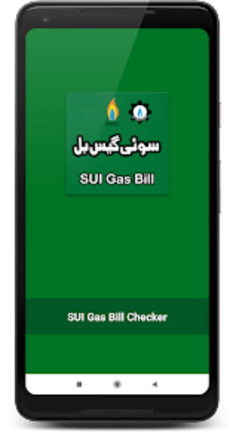 SUI Gas Bill Checker