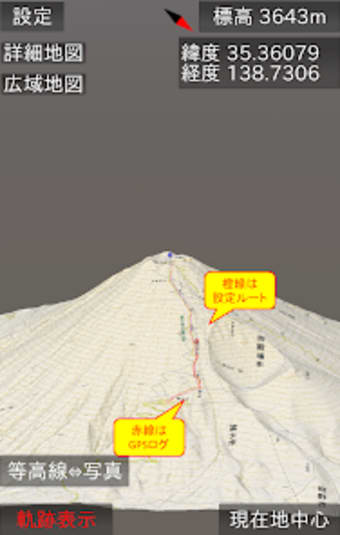 山地図3D
