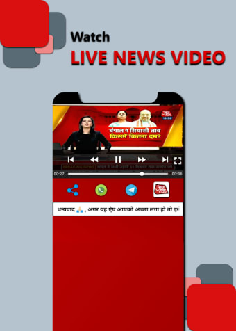 All News Live Tv App Hindi - Latest News In Hindi