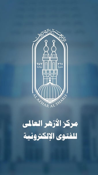 Al-Azhar Center for e-Fatwa