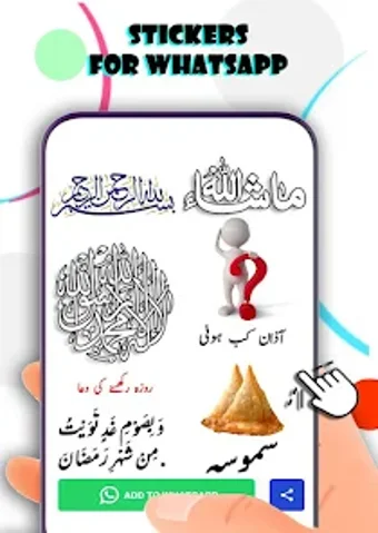 Islamic Stickers For Whatsapp