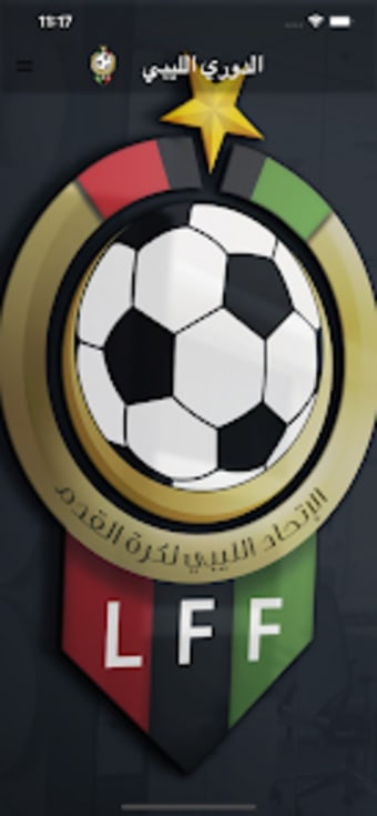 الدوري الليبي الممتاز