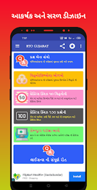 RTO Exam Gujarati License Test