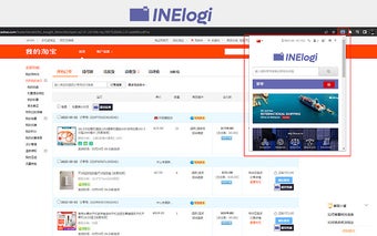 INElogi