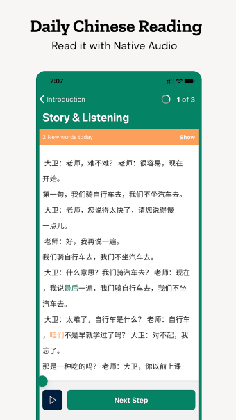 maayot  Read Chinese  Learn