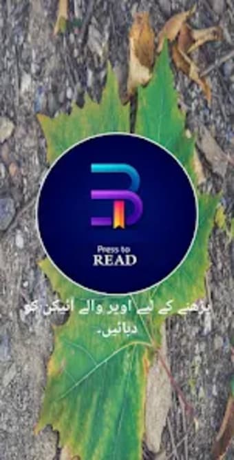 Navid e wissaal -urdu novel