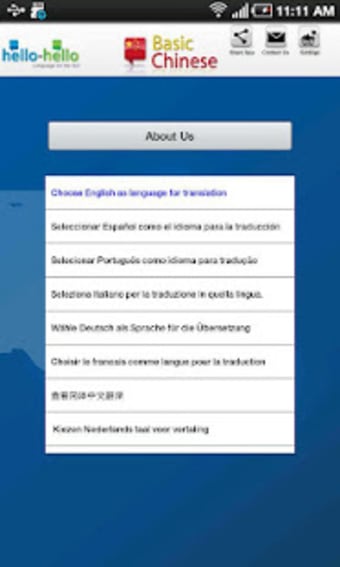 Chinese Vocabulary Tablet