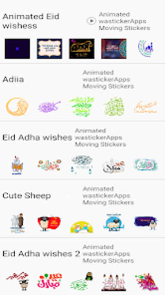 WASticker Eid Adha Stickers
