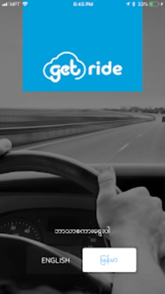 GetRide Driver - Cars  Bikes
