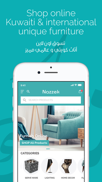 Nazzek Furniture - نازك للأثاث