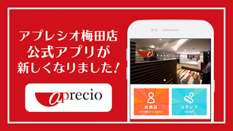 コミックインターネット複合カフェ　アプレシオ梅田店