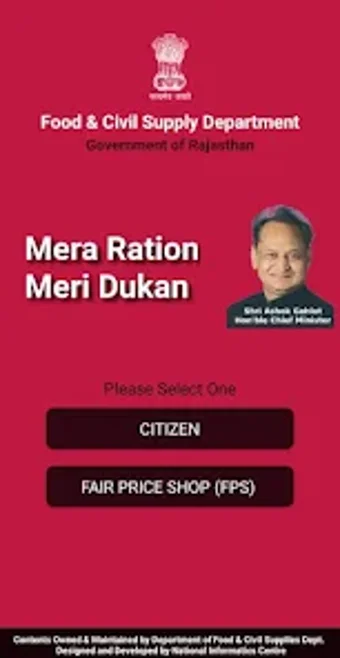 Mera Ration Meri Dukan