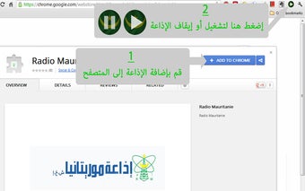 Mauritania Radio